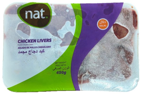Chicken Liver 450 gm