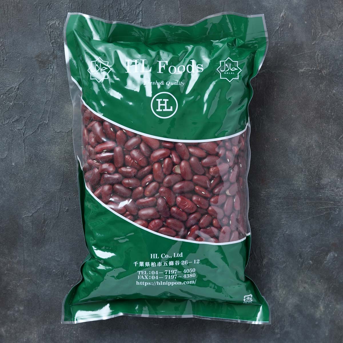 Red Rajma Beans 1 Kg