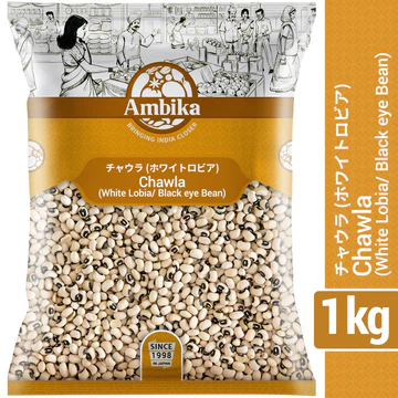 Chawala 1 kg