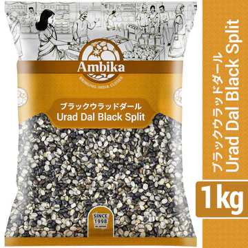 Ambika Urad Daal Black 1 Kg