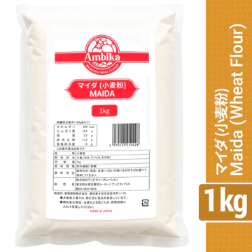Ambika Maida 1 Kg