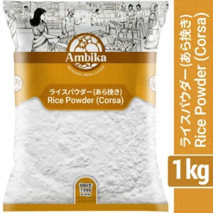 Ambika Rice Powder 1 KG