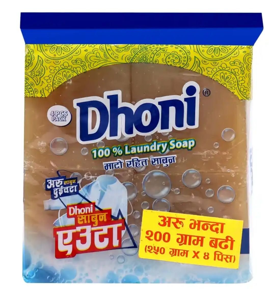 Dhoni Clothes Washing Soap