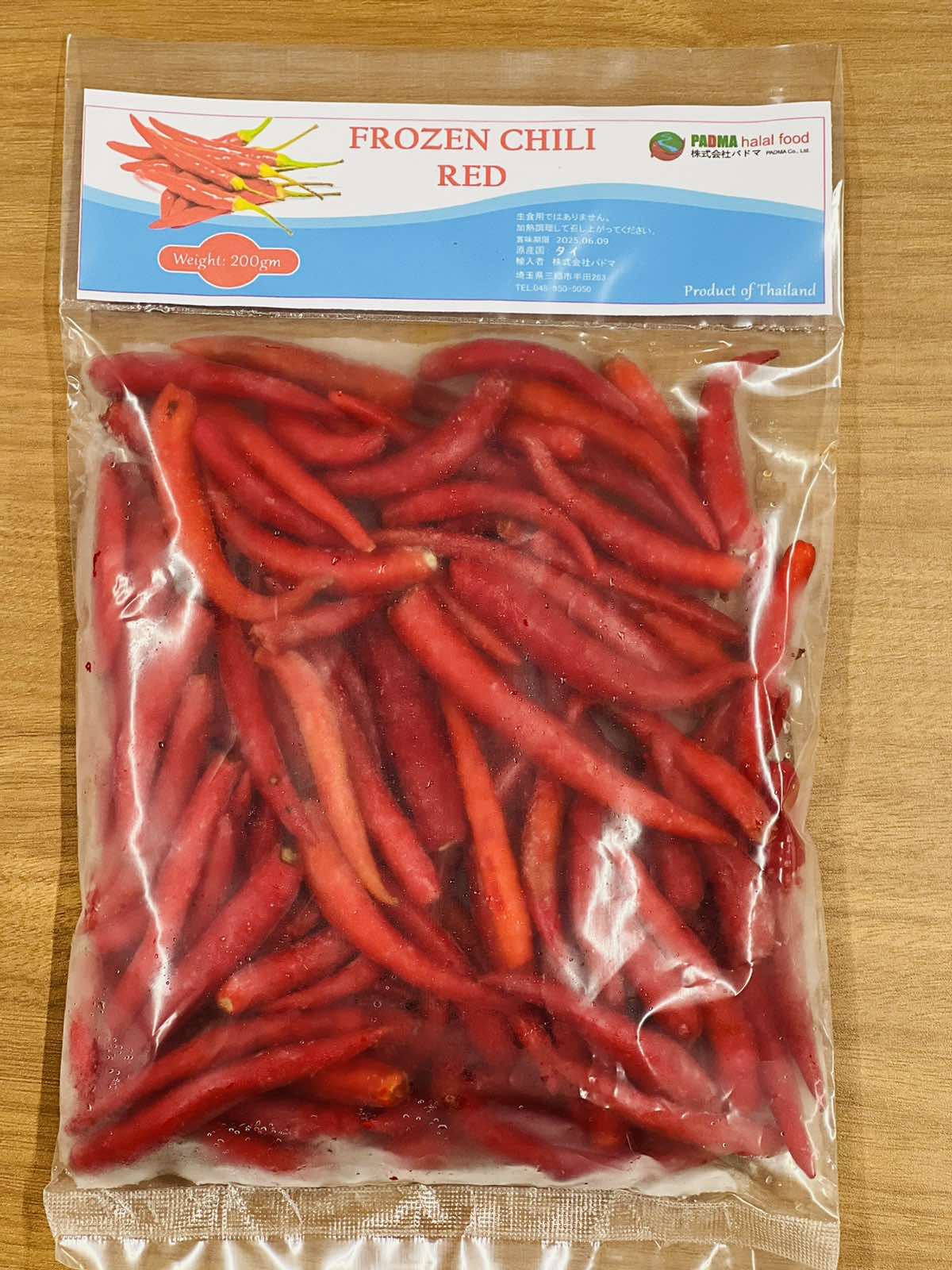 Frozen Red Chilli 200 Gm