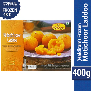 Haldiram Motichoor Laddoo 400 Gm