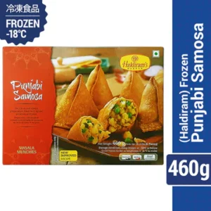 Haldiram Frozen Punjabi Samosa 400 Gm