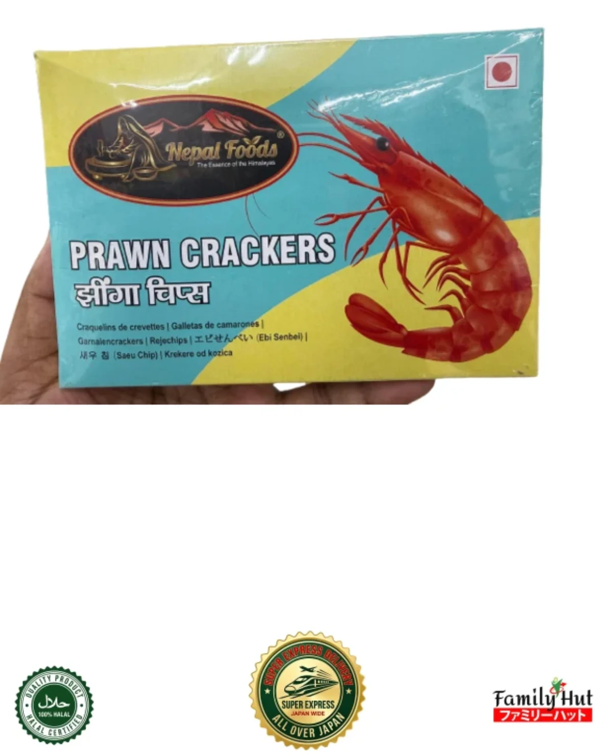 Prawan Crackers