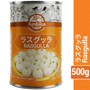Ambika Rasgulla 500 Gm