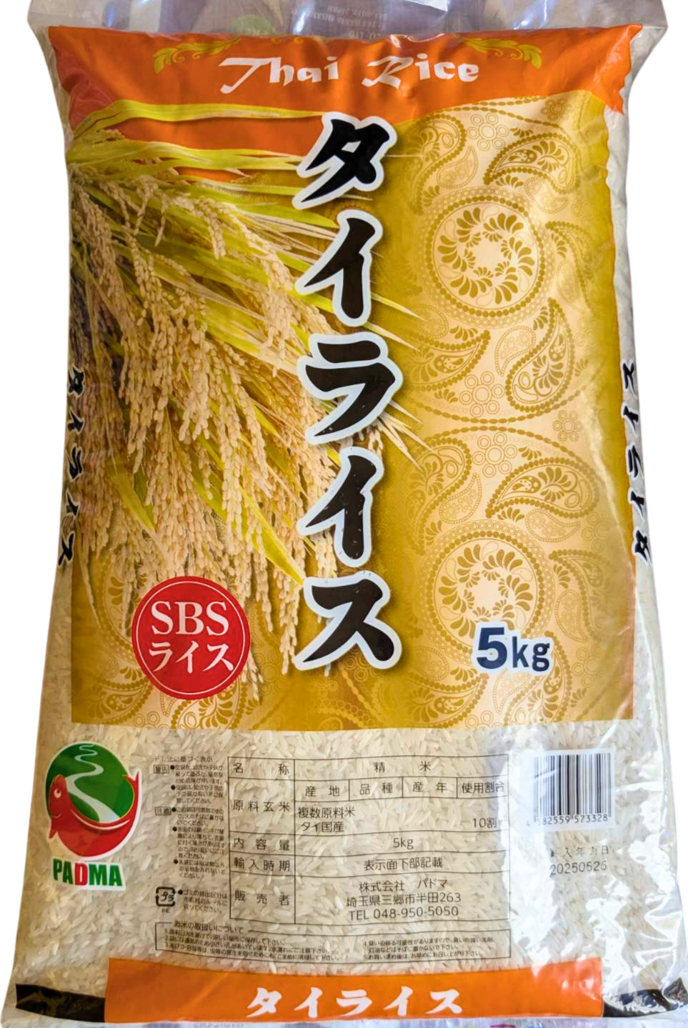 Padma Thai Rice 5 Kg