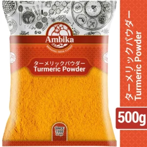 Ambika Tumeric Powder 500 Gm