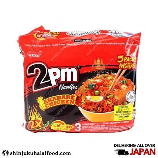 2 Pm Akabare Chicken Noodles 5 pc