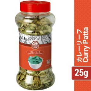 Curry Patta 250 GM