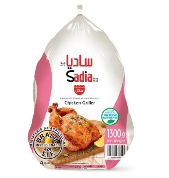 Sadia Whole Chicken 1300 Gm