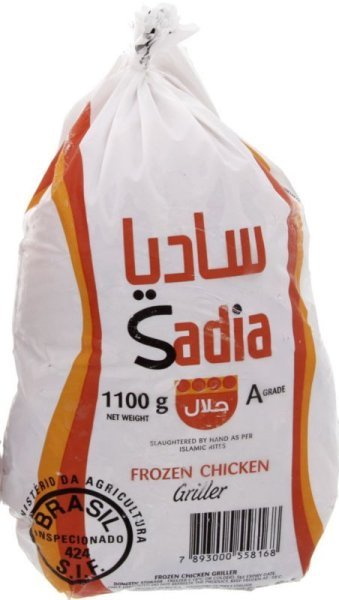 Sadia Whole Chicken 1100 Gm