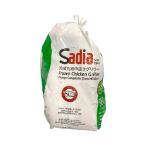 Front view of a white plastic bag featuring a whole Sadia Frozen Chicken Griller, displaying a clear circular Halal logo in the center and a 900g net weight icon on the right.