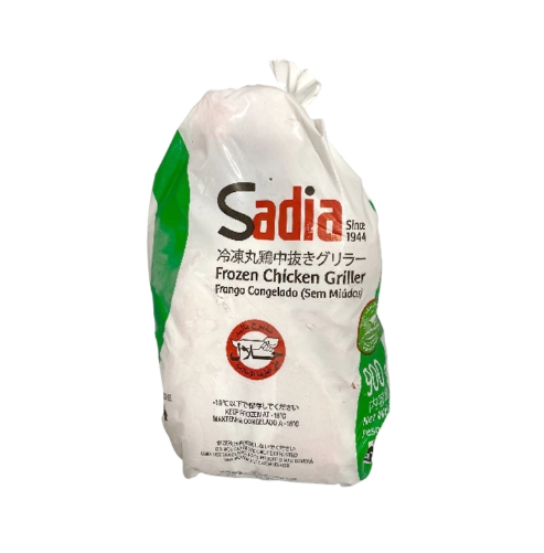 Sadia Frozen Halal Chicken Griller 900g