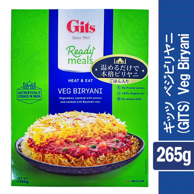 Veg Biryani 265 gm
